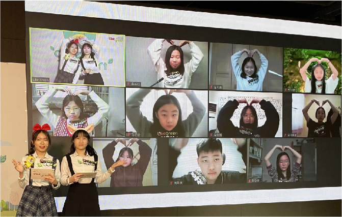 LG Chem hosts online “Green Concert” for youths